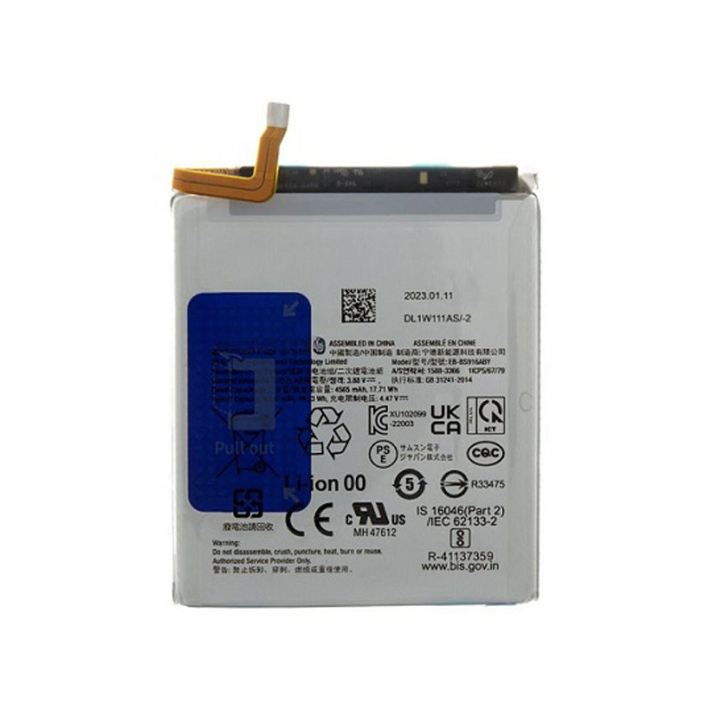 SAMSUNG S23 BATTERY (AFTERMARKET HIGH QUALITY)