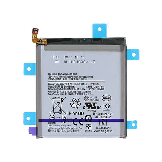 SAMSUNG S21ULTRA BATTERY BG998ABY (SERVICE PACK)