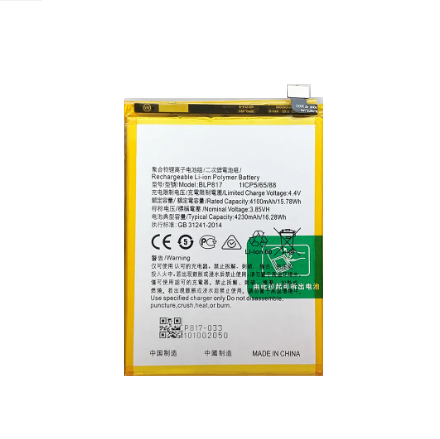 OPPO A15 CPH2185/A15S CPH2179/A16K CPH2349 BATTERY BLP817 (BEST AFTERMARKET)