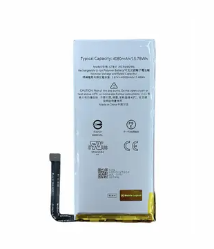 GOOGLE PIXEL 5 BATTERY (BEST AFTERMARKET)